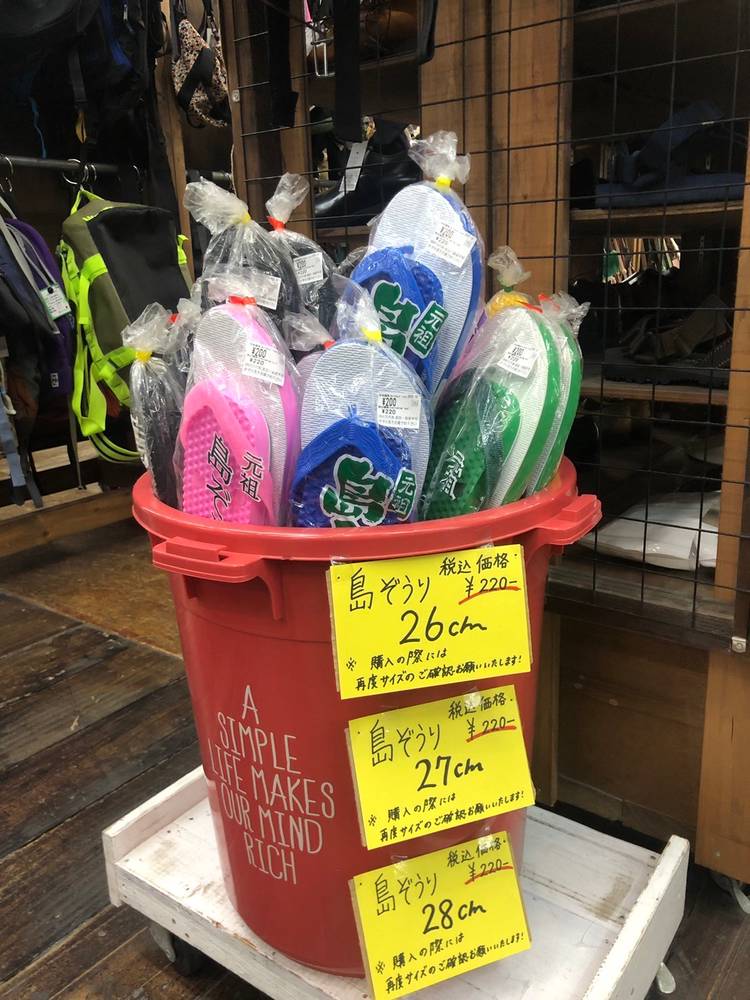 Mixed media feed | マンガ倉庫 泡瀬店 | LINE Official Account