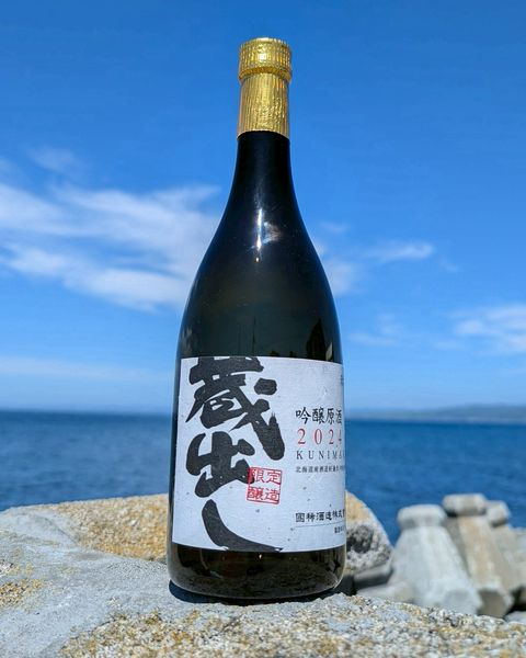 【国希(プロフ必読)】 日本酒 国稀酒造 | LINE Official Account