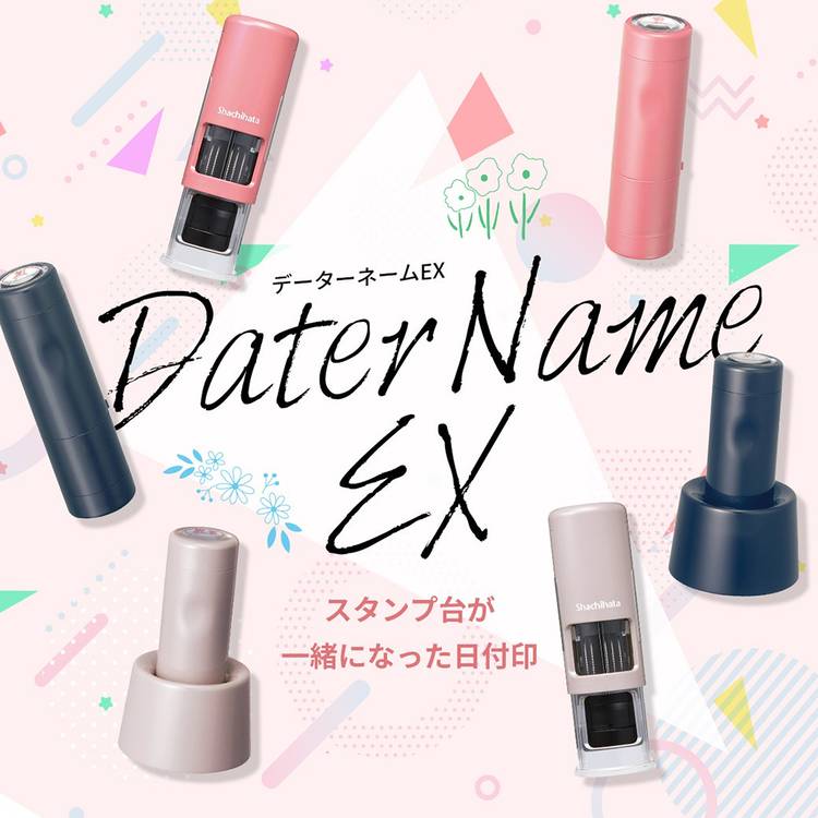 はたはたページ①♡10点セット Mixed media feed | シヤチハタ株式会社 | LINE Official Account