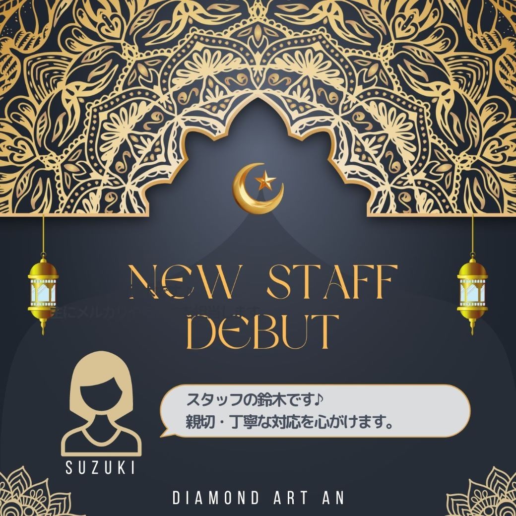 ダイヤモンドアートAN | LINE Official Account