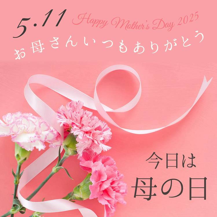 Mixed media feed | イイハナ・ドットコム | LINE Official Account