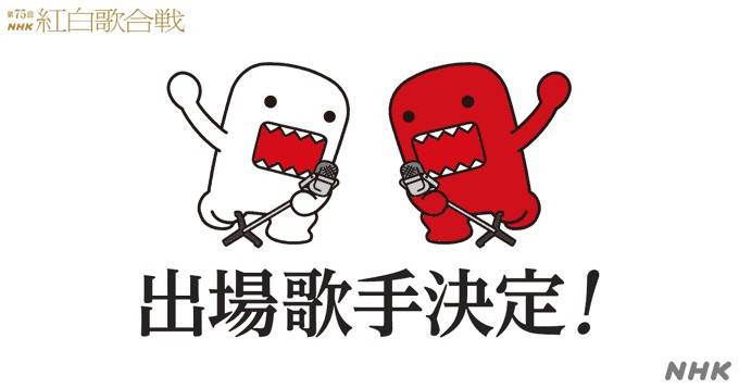Mixed media feed | 西城秀樹 | LINE Official Account