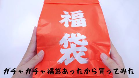 わんこそば様　ご確認用 わんこそば | LINE Official Account