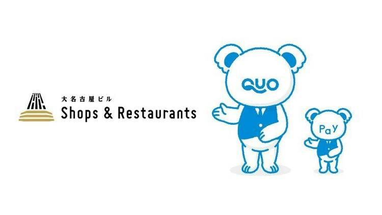 Mixed media feed | QUOカードPay | LINE Official Account