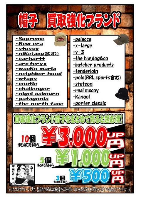 マンガ倉庫 月隈店 | LINE Official Account