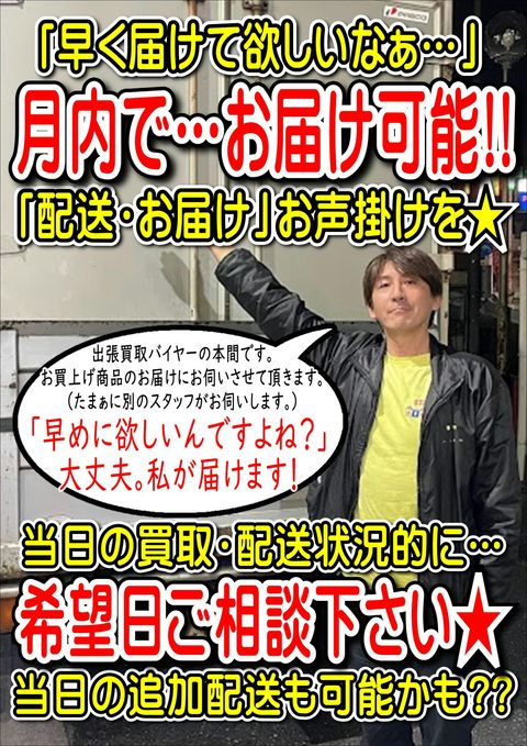 リユース＆リサイクル 愛品倶楽部 柏店 | LINE Official Account