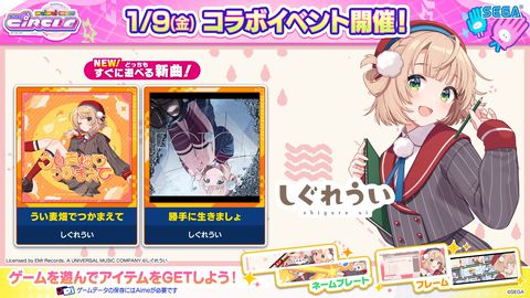 maimai(マイマイ) | LINE Official Account