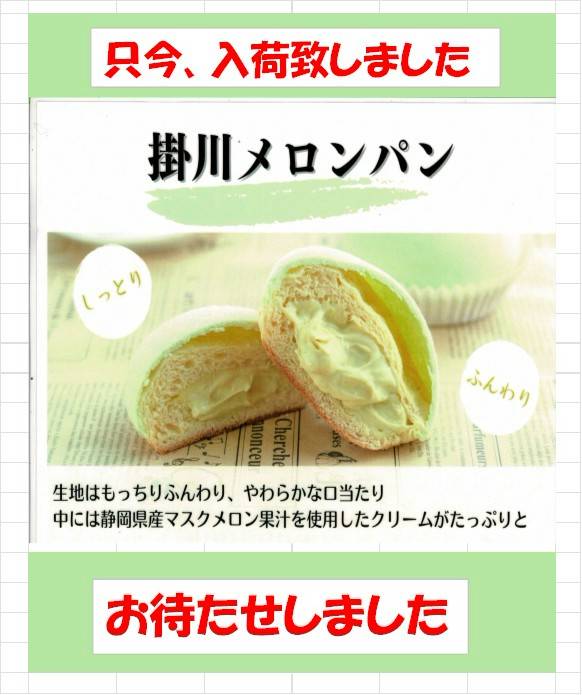 バラ可能総額4万超え！？すとぷりまとめ売り Mixed media feed | マックスバリュエクスプレス清水町徳倉店 | LINE