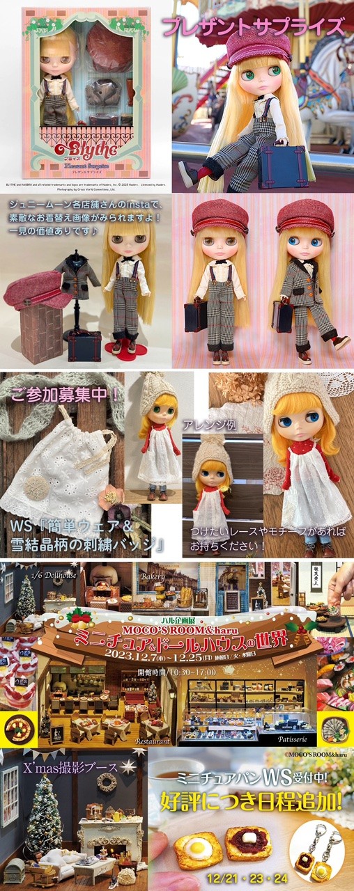 haru様の専用ページ UNISEX ヘッドカバーセット ホワイト