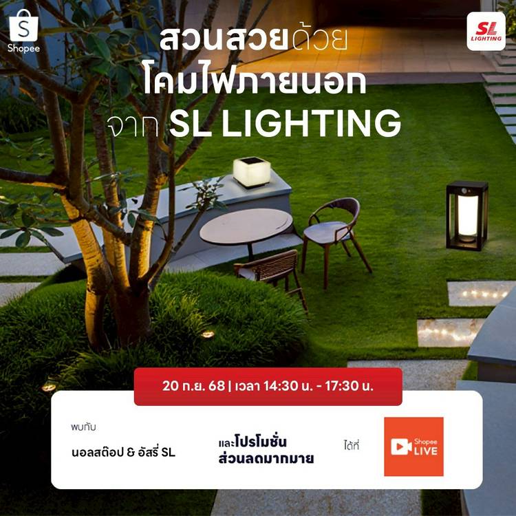 Mixed media feed | SL LIGHTING | LINE Official Account