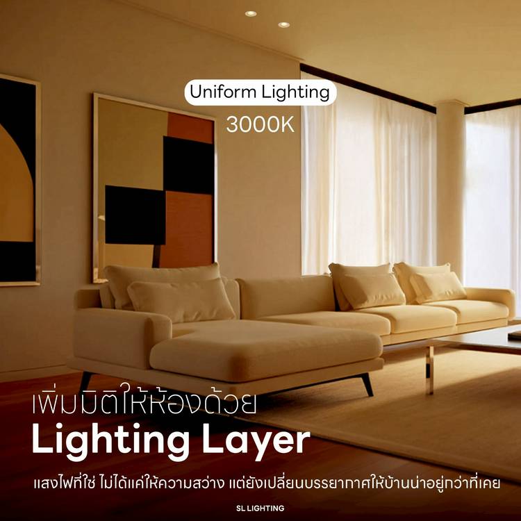 Mixed media feed | SL LIGHTING | LINE Official Account