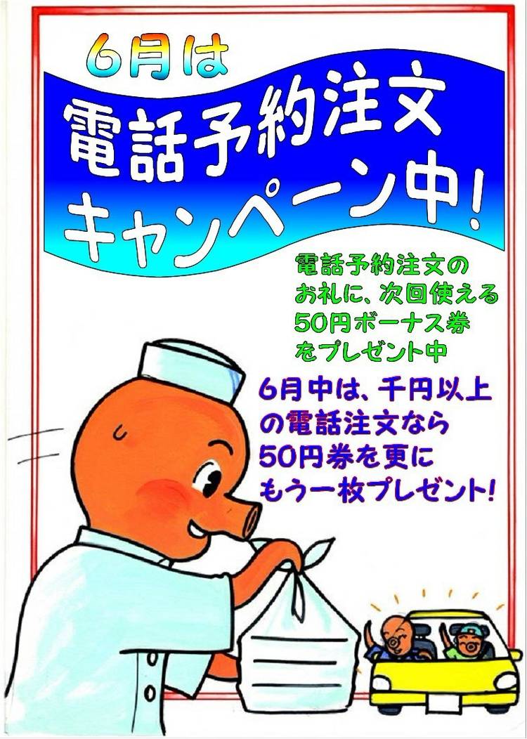 Mixed media feed | かぜの子チェーン | LINE Official Account