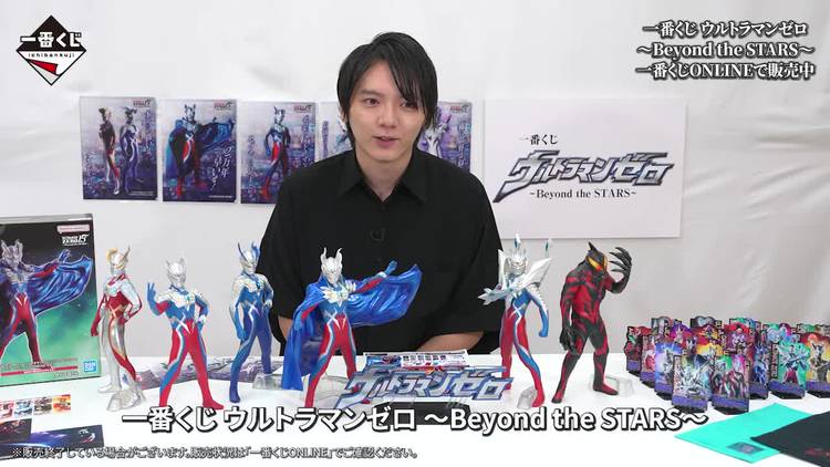 Mixed media feed | 一番くじ | LINE Official Account