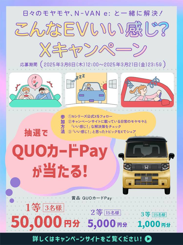 Mixed media feed | 茨城県ホンダカーズ | LINE Official Account