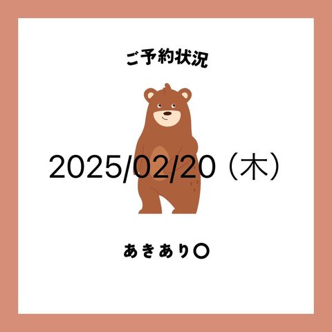 くま(⚠️プロフィールも読んで下さい) 専用 ふじたちさと｜ちーくま (@ckm_cf) / X
