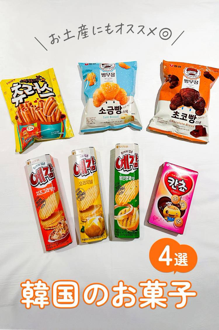 Mixed media feed | チェジュ航空(JEJU air) | LINE Official
