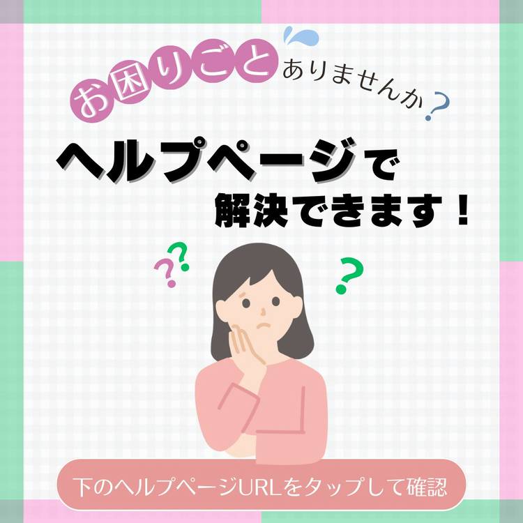☺︎grico☺︎プロフ必読　決済用ページ CREPiCO 決済サービス/端末 | セイコーソリューションズ