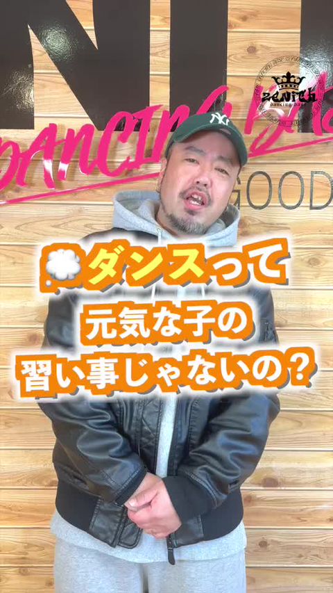 dancing base Zenith | LINE Official Account