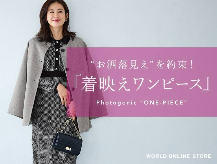 Mixed media feed | ワールド | LINE Official Account