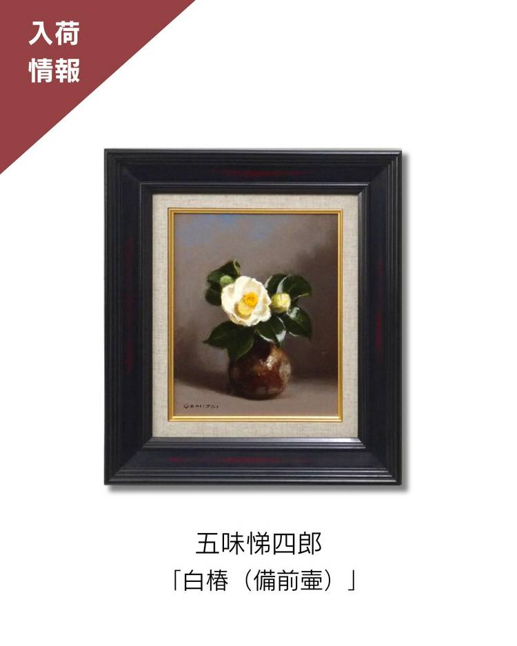 Mixed media feed | アンシャンテ株式会社 | LINE Official Account