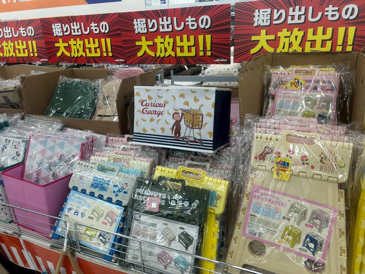 Mixed media feed | ミスターマックス 湘南藤沢店 | LINE Official Account