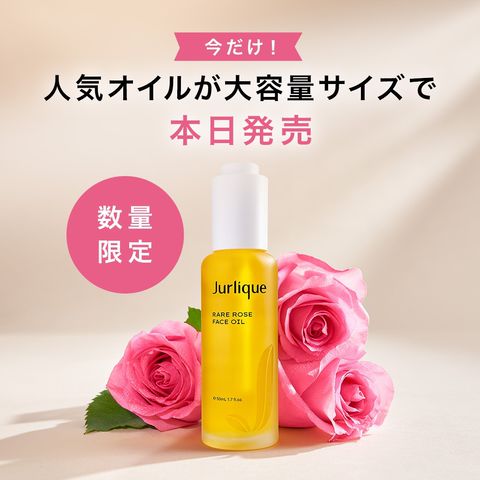 ジュリーク | LINE Official Account