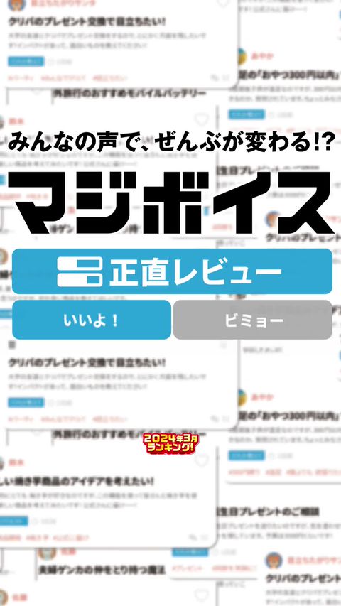 ドン・キホーテ Don Quijote | LINE Official Account