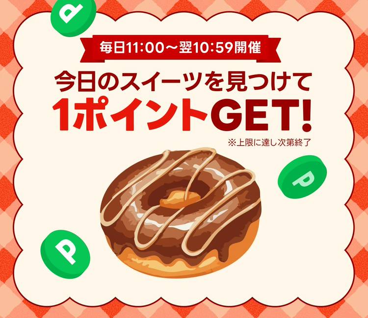 Mixed media feed | LINEポイント | LINE Official Account