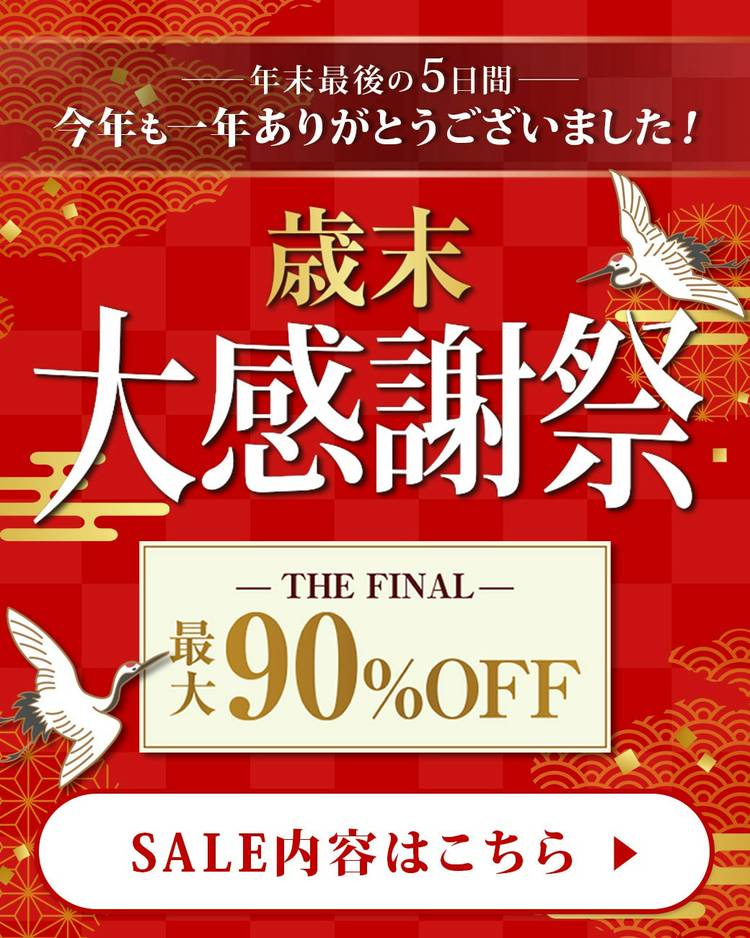 Mixed media feed | ザザホラヤ | LINE Official Account