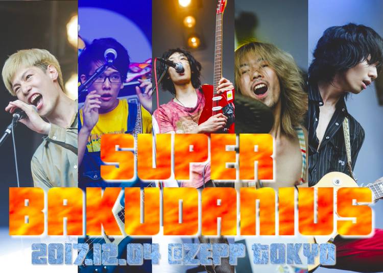 爆弾ジョニー　レコード　Live to BAKUDANIUS(完全生産限定盤) クレイジービートラリアット | 爆弾ジョニー | ソニーミュージック