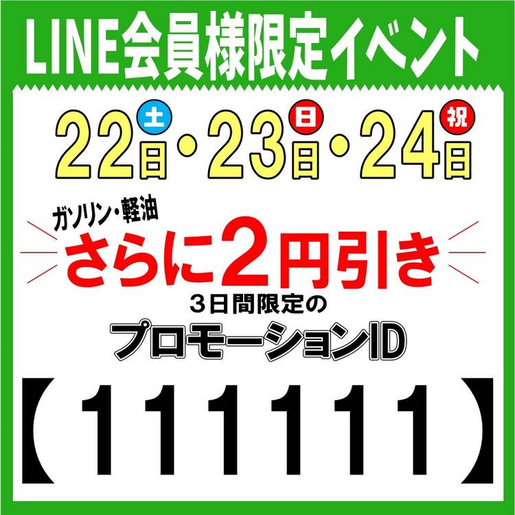 もるみん。★フォロー割引 Z/Xファミマプリントの販売が本日よりスタート！ ｜ Z/X -Zillions of