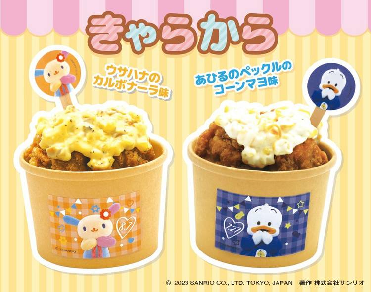 Mixed media feed | ハーモニーランド | LINE Official Account