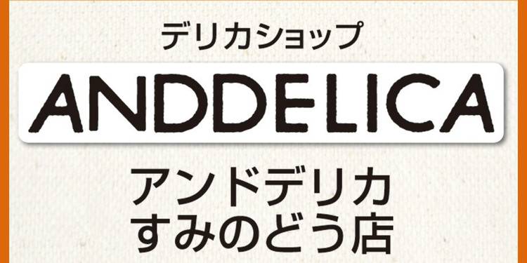 Mixed media feed | オークワ （OKUWA）新卒採用チーム | LINE