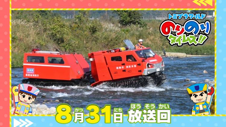 Mixed media feed | タカラトミー | LINE Official Account