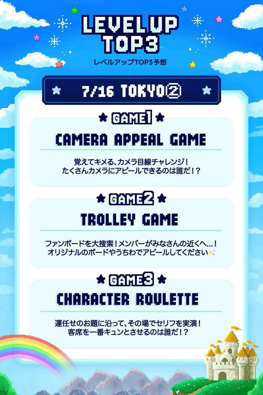RIIZE(JP) | LINE Official Account