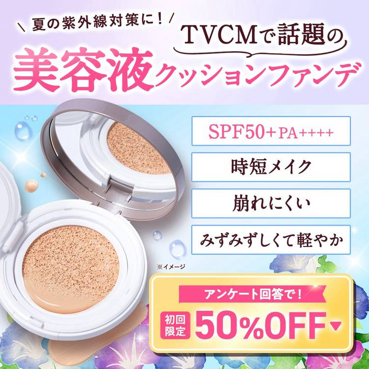 【moneさま専用】パーフェクトワン 4点セット Mixed media feed | パーフェクトワン | LINE Official Account