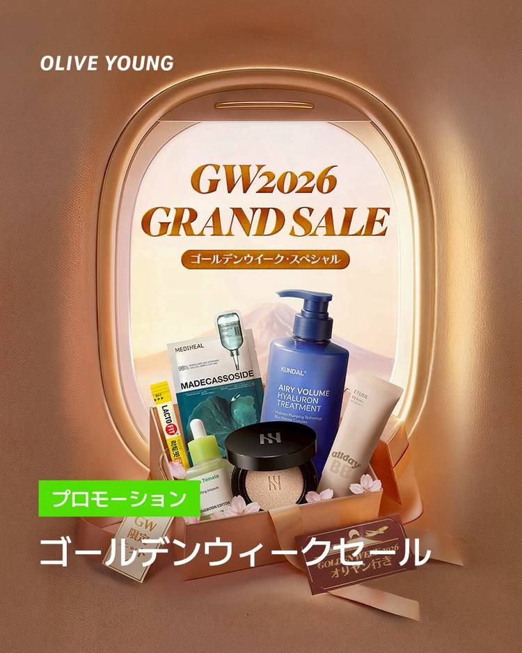 Mixed media feed | オリーブヤング | LINE Official Account