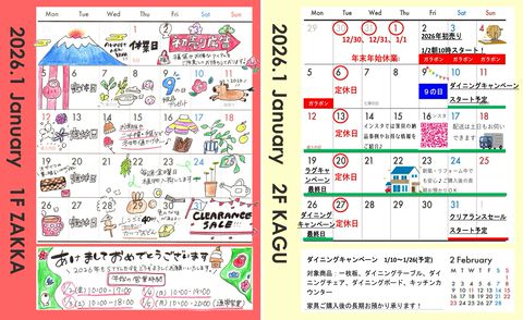 STYLE9 | LINE Official Account