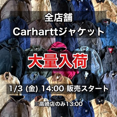 古着屋 OLD GREEN | LINE Official Account