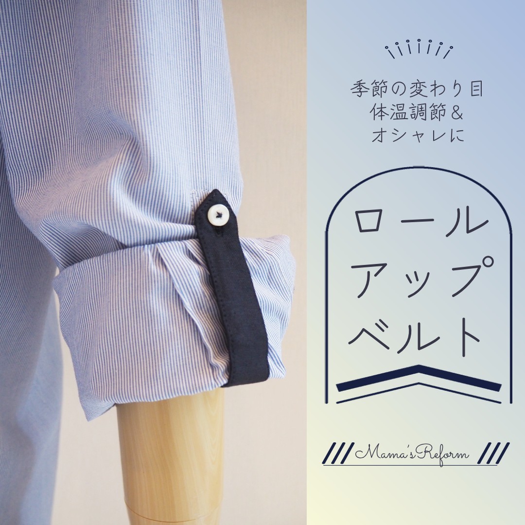 ママのリフォーム | LINE Official Account