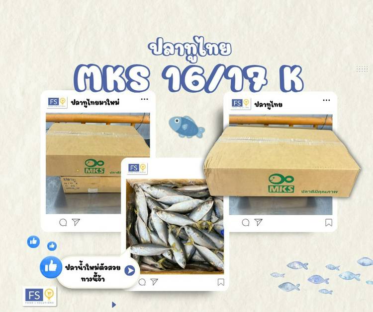 Mixed media feed | FS Mart | LINE Official Account