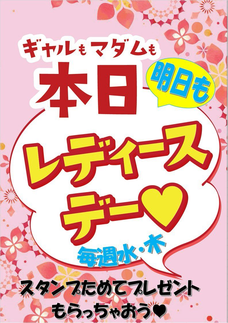 西日本フリート㈱12号線岩見沢岡山給油所 | LINE Official Account