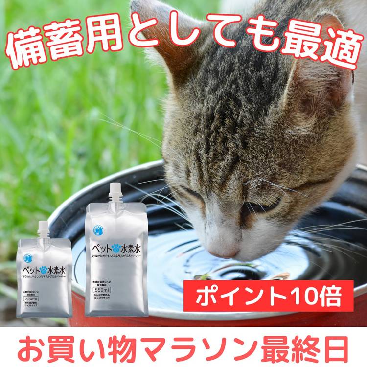 MOREMOTTO humuskin water 120ml×3本セット 【公式通販】