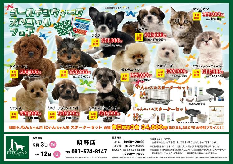 Mixed media feed | HIヒロセ スーパーコンボ明野店 | LINE Official