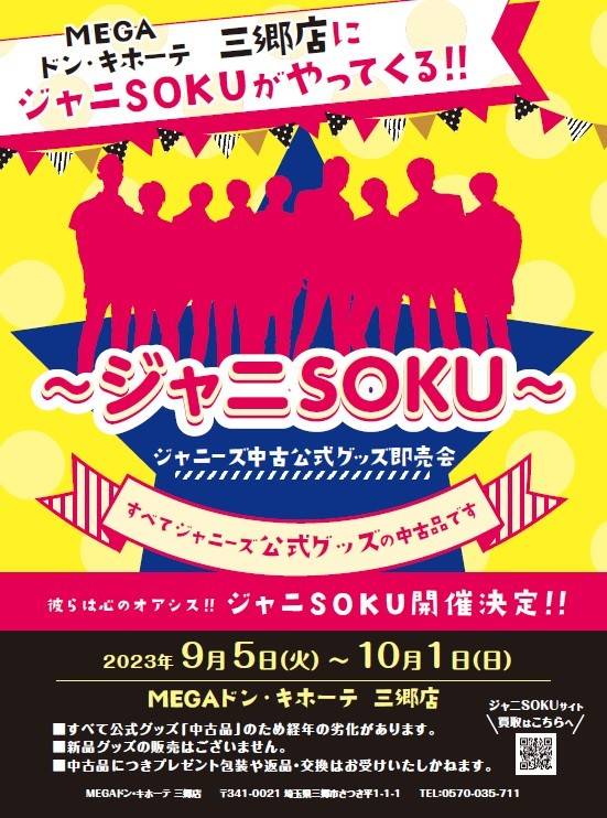 【中古】 ドン・キホーテ/旺文社/高島茂 霧島市 買取専門 東京市場 ドンキホーテ霧島隼人店 ブランド