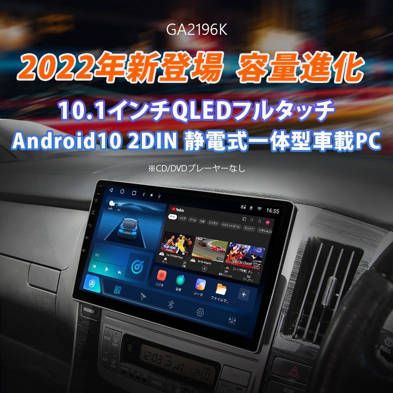 EONON GA2196K インターネットナビ