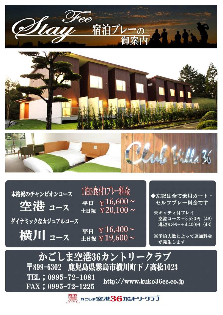 新品キャディーバッグ 鹿児島空港36カントリークラブ - メルカリ