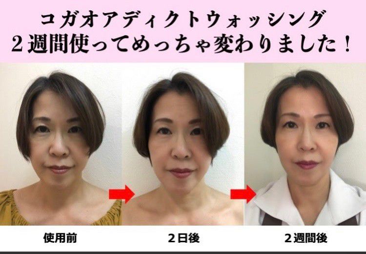 ココロ様　ご相談ページ 一生のお願い」 #いやすぎる #LINEシリーズ @pantovisco #一生の