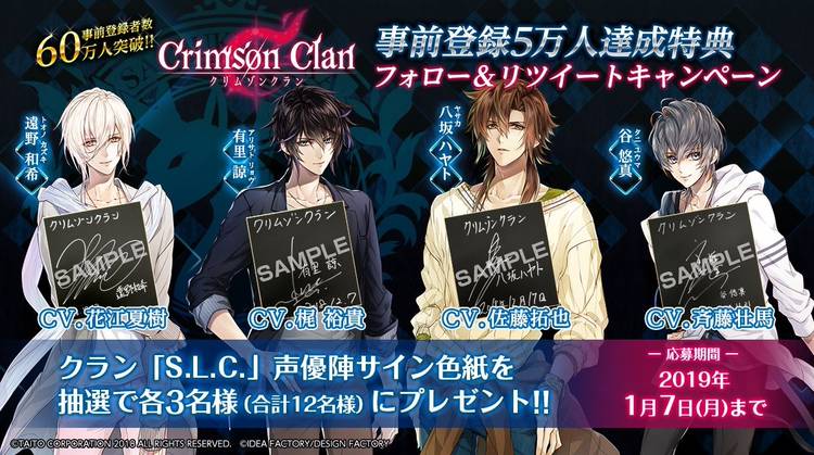 Mixed media feed | クリムゾンクラン | LINE Official Account