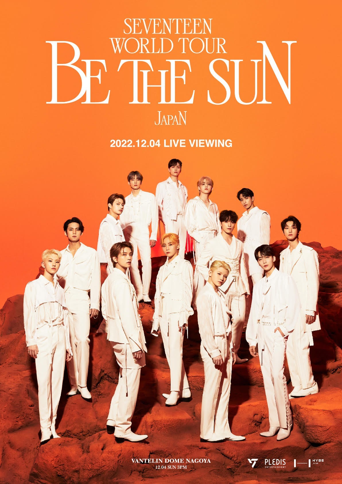 SEVENTEEN(JP) | LINE Official Account